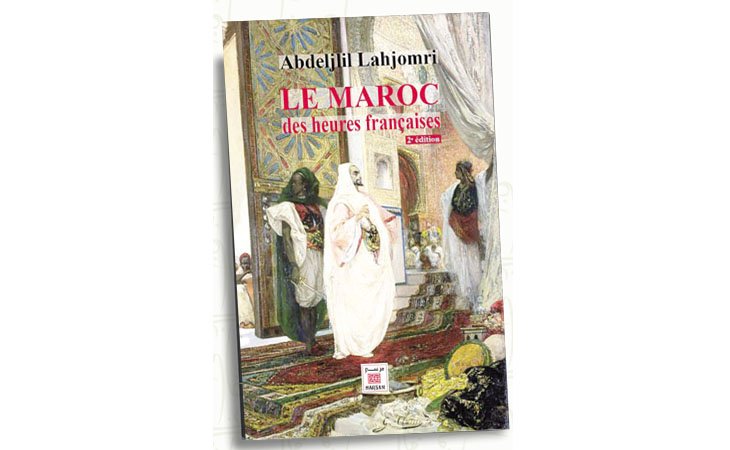 صورة المغرب في الأدب الفرنسي لعبدالجليل الحجمري  تعزيز الاستقلال السياسي بالنقد الثقافي المضاد
