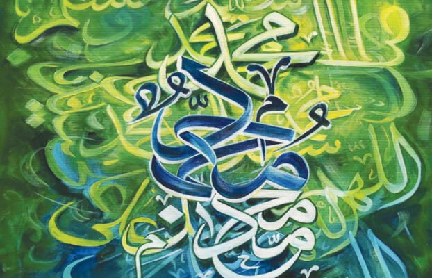 الحرف العربي في الفن التشكيلي يُعمق وعينا بهندسته وإيقاعه الجمالي
